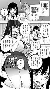 Page 6: 005.jpg | 「恋人志望」一目惚れが家に来た。…結局手マンして中出し。中イキ。このまま押し切られそう… | View Page!