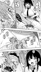Page 13: 012.jpg | 「恋人志望」一目惚れが家に来た。…結局手マンして中出し。中イキ。このまま押し切られそう… | View Page!