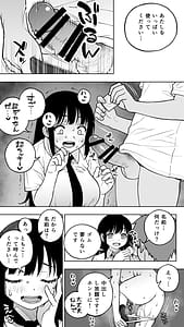 Page 15: 014.jpg | 「恋人志望」一目惚れが家に来た。…結局手マンして中出し。中イキ。このまま押し切られそう… | View Page!