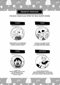 Page 3: 002.jpg | 恋人のフリ大作戦 | View Page!