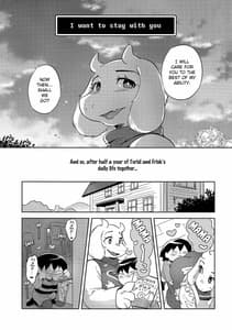 Page 4: 003.jpg | 恋人のフリ大作戦 | View Page!