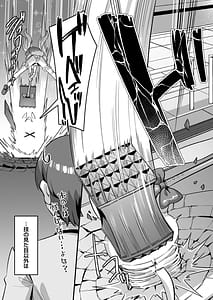 Page 5: 004.jpg | 恋人は魔法少女〜エッチしないと強くなれないので、普段は清楚な彼女をイかせまくります！？〜 | View Page!