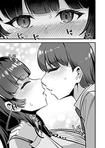 Page 9: 008.jpg | 恋人は魔法少女〜エッチしないと強くなれないので、普段は清楚な彼女をイかせまくります！？〜 | View Page!