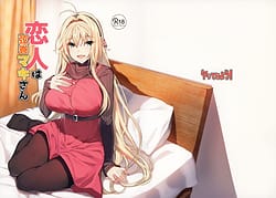 Page 1: 000.jpg | 恋人は弦巻マキさん | View Page!