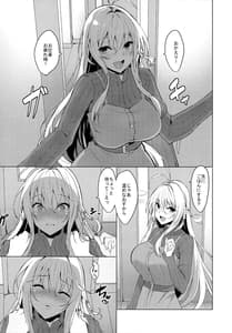 Page 4: 003.jpg | 恋人は弦巻マキさん | View Page!