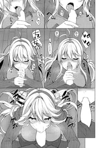 Page 6: 005.jpg | 恋人は弦巻マキさん | View Page!