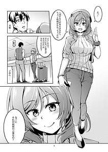 Page 6: 005.jpg | 恋姫ラブマキ!!9 -再会の約束- | View Page!