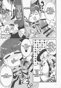 Page 6: 005.jpg | こいしが無意識ち♂ぽで大暴れする話 | View Page!