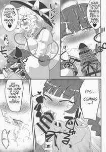 Page 8: 007.jpg | こいしが無意識ち♂ぽで大暴れする話 | View Page!