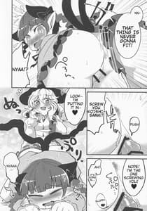 Page 9: 008.jpg | こいしが無意識ち♂ぽで大暴れする話 | View Page!