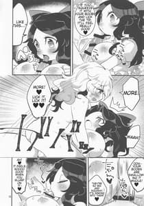 Page 13: 012.jpg | こいしが無意識ち♂ぽで大暴れする話 | View Page!