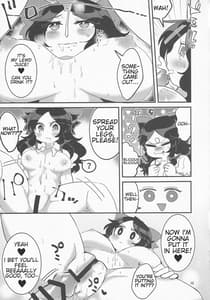 Page 14: 013.jpg | こいしが無意識ち♂ぽで大暴れする話 | View Page!