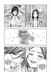 Page 4: 003.jpg | コイすぎ | View Page!