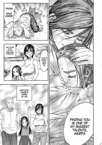 Page 5: 004.jpg | コイすぎ | View Page!