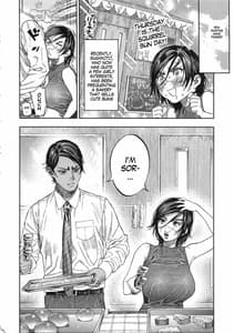 Page 6: 005.jpg | コイすぎ | View Page!