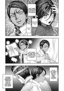 Page 7: 006.jpg | コイすぎ | View Page!