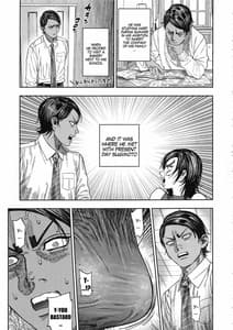 Page 9: 008.jpg | コイすぎ | View Page!