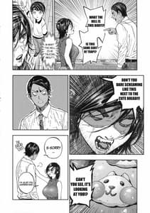 Page 10: 009.jpg | コイすぎ | View Page!