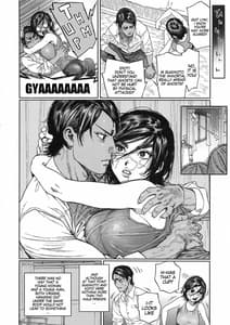 Page 12: 011.jpg | コイすぎ | View Page!