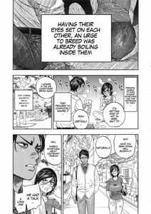 Page 13: 012.jpg | コイすぎ | View Page!