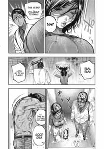 Page 14: 013.jpg | コイすぎ | View Page!