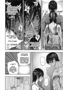 Page 16: 015.jpg | コイすぎ | View Page!