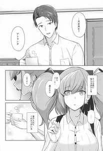 Page 3: 002.jpg | 恋する秘書艦アトランタ | View Page!