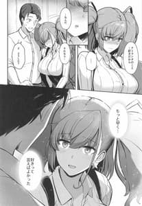 Page 9: 008.jpg | 恋する秘書艦アトランタ | View Page!