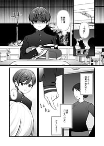 Page 2: 001.jpg | 恋するミアちゃんとエッチないたずら | View Page!