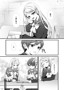 Page 3: 002.jpg | 恋するミアちゃんとエッチないたずら | View Page!