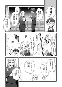 Page 4: 003.jpg | 恋するミアちゃんとエッチないたずら | View Page!