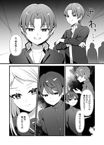 Page 6: 005.jpg | 恋するミアちゃんとエッチないたずら | View Page!