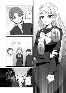 Page 8: 007.jpg | 恋するミアちゃんとエッチないたずら | View Page!