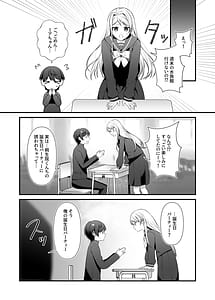 Page 10: 009.jpg | 恋するミアちゃんとエッチないたずら | View Page!
