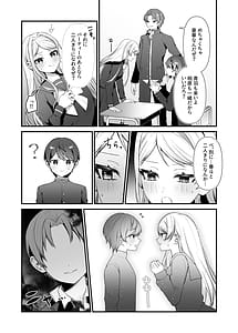 Page 11: 010.jpg | 恋するミアちゃんとエッチないたずら | View Page!
