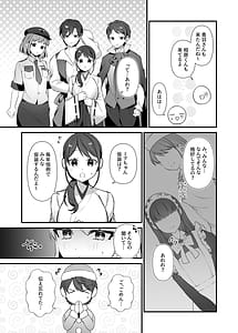 Page 14: 013.jpg | 恋するミアちゃんとエッチないたずら | View Page!