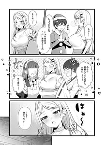 Page 15: 014.jpg | 恋するミアちゃんとエッチないたずら | View Page!