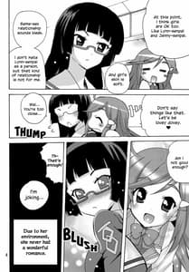 Page 4: 003.jpg | 恋する宇宙海賊娘－百合・ランプ館のヒメゴト編－ | View Page!