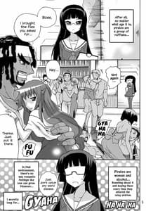 Page 5: 004.jpg | 恋する宇宙海賊娘－百合・ランプ館のヒメゴト編－ | View Page!