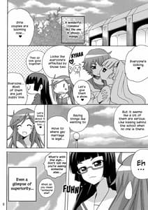 Page 6: 005.jpg | 恋する宇宙海賊娘－百合・ランプ館のヒメゴト編－ | View Page!