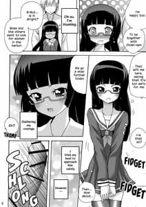 Page 8: 007.jpg | 恋する宇宙海賊娘－百合・ランプ館のヒメゴト編－ | View Page!