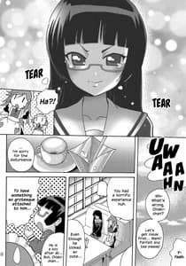 Page 10: 009.jpg | 恋する宇宙海賊娘－百合・ランプ館のヒメゴト編－ | View Page!