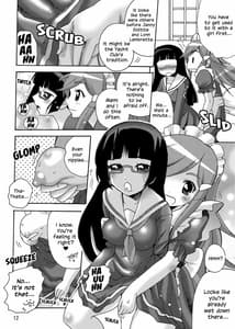 Page 12: 011.jpg | 恋する宇宙海賊娘－百合・ランプ館のヒメゴト編－ | View Page!