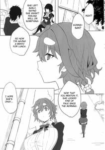 Page 3: 002.jpg | 小岩井師匠にヒドイコトする本 | View Page!