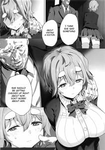 Page 4: 003.jpg | 小岩井師匠にヒドイコトする本 | View Page!