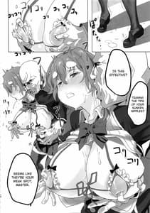 Page 10: 009.jpg | 小岩井師匠にヒドイコトする本 | View Page!