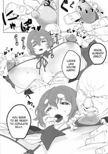 Page 11: 010.jpg | 小岩井師匠にヒドイコトする本 | View Page!
