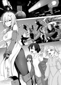 Page 2: 001.jpg | 孤○院をやっていた最強退役女アンドロイド、犯され壊され何一つ守れず機能停止 | View Page!