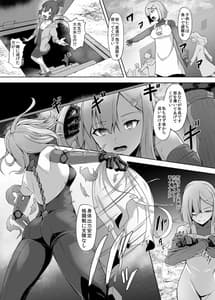 Page 4: 003.jpg | 孤○院をやっていた最強退役女アンドロイド、犯され壊され何一つ守れず機能停止 | View Page!
