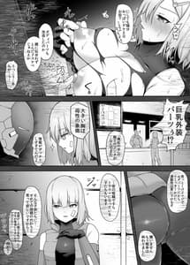 Page 12: 011.jpg | 孤○院をやっていた最強退役女アンドロイド、犯され壊され何一つ守れず機能停止 | View Page!